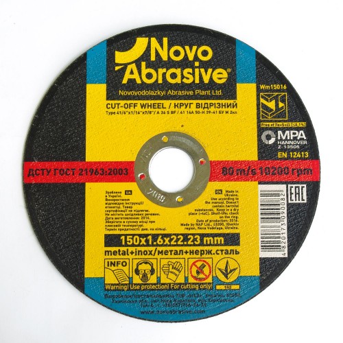 Круг отрезной NovoAbrasive по металлу 150 х 1.6 41 14А 22.23 мм